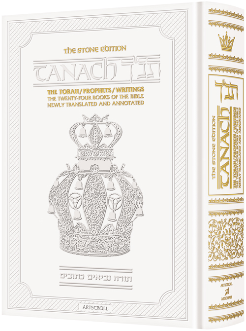 White Tanach (+$53.99)